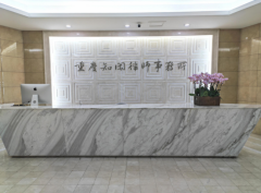 大知闲闲守初心，重庆知闲律所以专精特新打