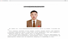 覃烨深耕产业经济研究：聚焦数字科技赋能实
