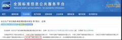 全面贯彻非车综合治理，主动对接国家战略—