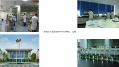 上海隶玖新材料科技：以材料之力，托举工业