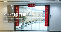 重庆焱龙节能环保科技有限公司 冶金固废资
