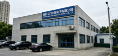 重庆艾门达斯电子有限公司
