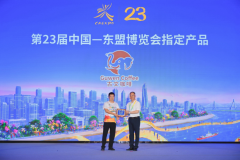 扎根八桂大地 香飘东博盛会——古文咖啡荣