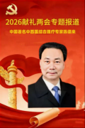 陈德来：把“治未病”握在手里的中医实践者