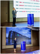 陕西省第二届卓越工程师大赛行业赛颁奖会在