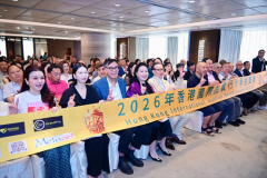香港国际拍卖行2026秋季拍会圆满落幕创新模