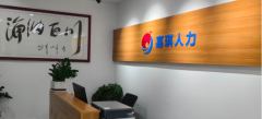 做实用工纽带，赋能产业发展｜嘉琪人力专注