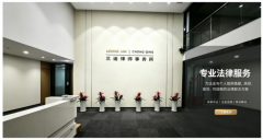 专业筑盾，智护山城｜兰迪重庆，构建西南全