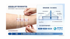 朗特医疗减张器——数贸会上的“专利身份证