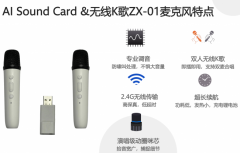 深维创想：软硬协同创新，解锁家用智能终端