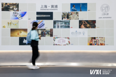 2026世界设计之都大会联动巴黎时装周：Bonj
