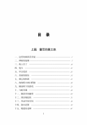 求学时代的社会风貌、人们的精神面貌的时代