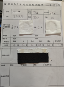 直面深色拼白行业短板，比特芙针纺携手国周
