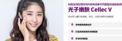 韩国必妩皮肤科院长李承贤谈黄金微针：并非