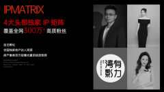 当燃科技：让好房子被看见 —— 一家房产视